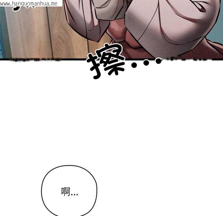 韩国漫画亲密宝鉴韩漫_亲密宝鉴-第48话在线免费阅读-韩国漫画-第53张图片