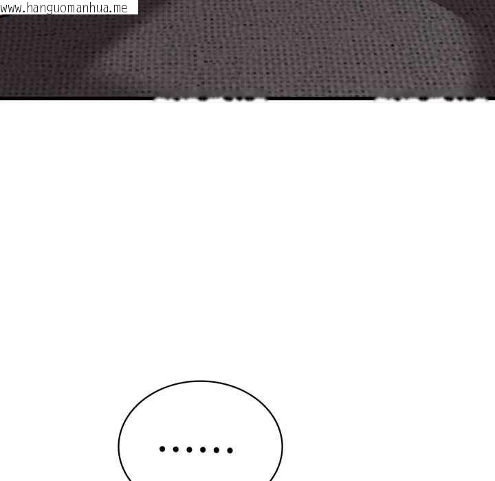 韩国漫画想要拥有她/渴望占有她韩漫_想要拥有她/渴望占有她-第93话在线免费阅读-韩国漫画-第100张图片