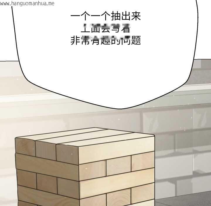 韩国漫画黑帮千金养成记/刺龙刺凤的女友韩漫_黑帮千金养成记/刺龙刺凤的女友-第4话在线免费阅读-韩国漫画-第24张图片