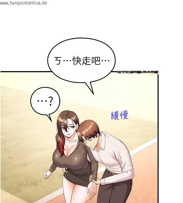 韩国漫画校园禁播角落韩漫_校园禁播角落-第16话-女上司在密室高潮在线免费阅读-韩国漫画-第138张图片