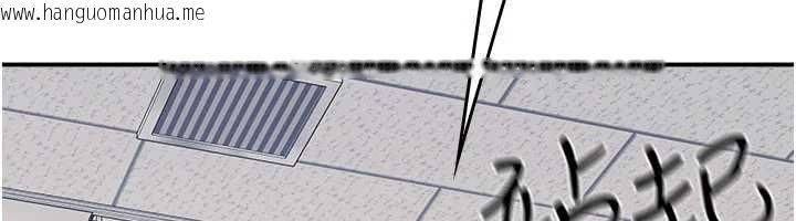 韩国漫画羞耻课堂韩漫_羞耻课堂-第18话-妳这么调皮，真想欺负妳在线免费阅读-韩国漫画-第90张图片