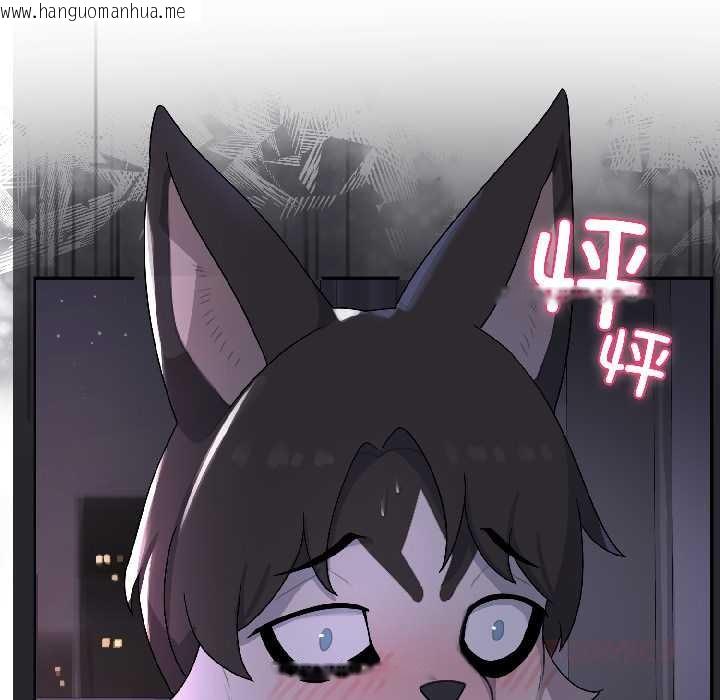 韩国漫画野兽的王国/野兽的乐章韩漫_野兽的王国/野兽的乐章-第3话在线免费阅读-韩国漫画-第153张图片