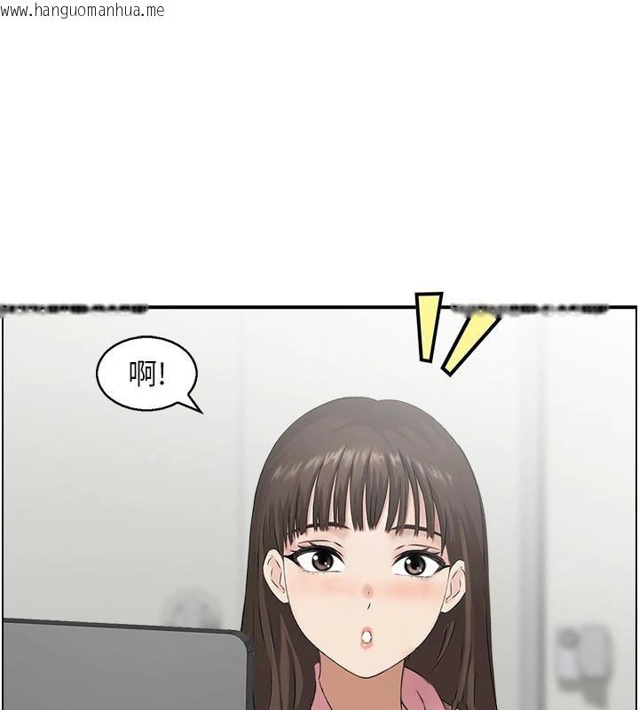 韩国漫画情欲宝鉴韩漫_情欲宝鉴-第6话-OL喷泉秀在线免费阅读-韩国漫画-第44张图片