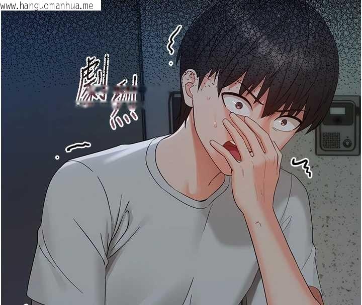 韩国漫画幼惑韩漫_幼惑-第6话-把新妈妈压在地上操在线免费阅读-韩国漫画-第147张图片