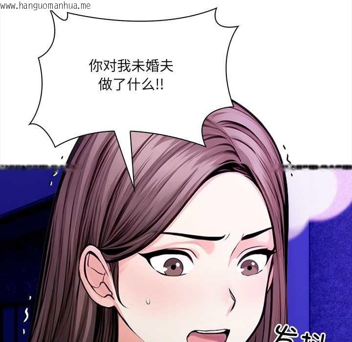 韩国漫画危情十令/任务韩漫_危情十令/任务-第1话在线免费阅读-韩国漫画-第94张图片