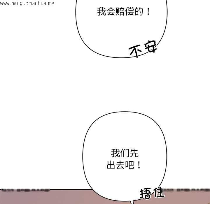 韩国漫画交易以外/成为房地产大亨的我韩漫_交易以外/成为房地产大亨的我-第2话在线免费阅读-韩国漫画-第176张图片
