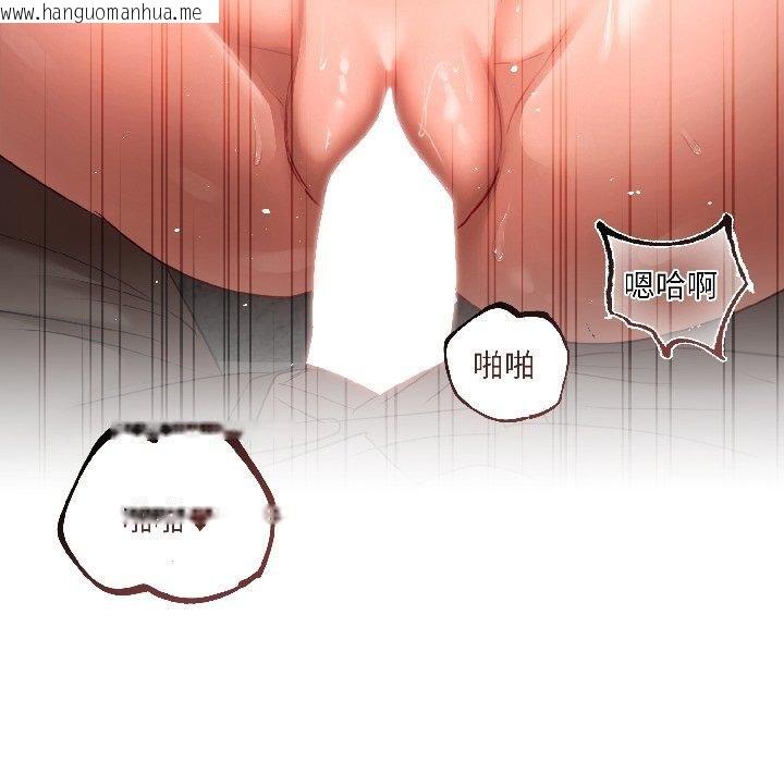 韩国漫画契约的代价/要命的契约韩漫_契约的代价/要命的契约-第6话在线免费阅读-韩国漫画-第64张图片