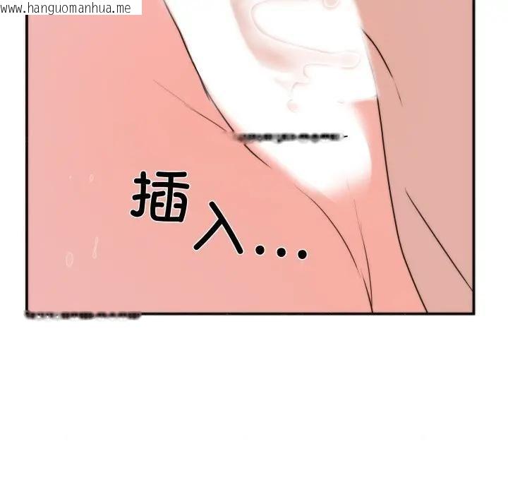 韩国漫画狂眼韩漫_狂眼-第91话在线免费阅读-韩国漫画-第116张图片