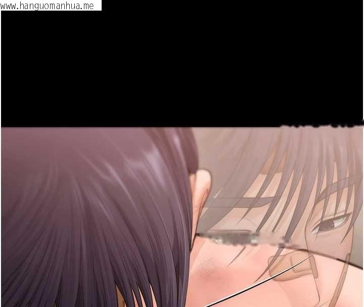 韩国漫画守护妳韩漫_守护妳-第11话-下雪的初夜在线免费阅读-韩国漫画-第108张图片