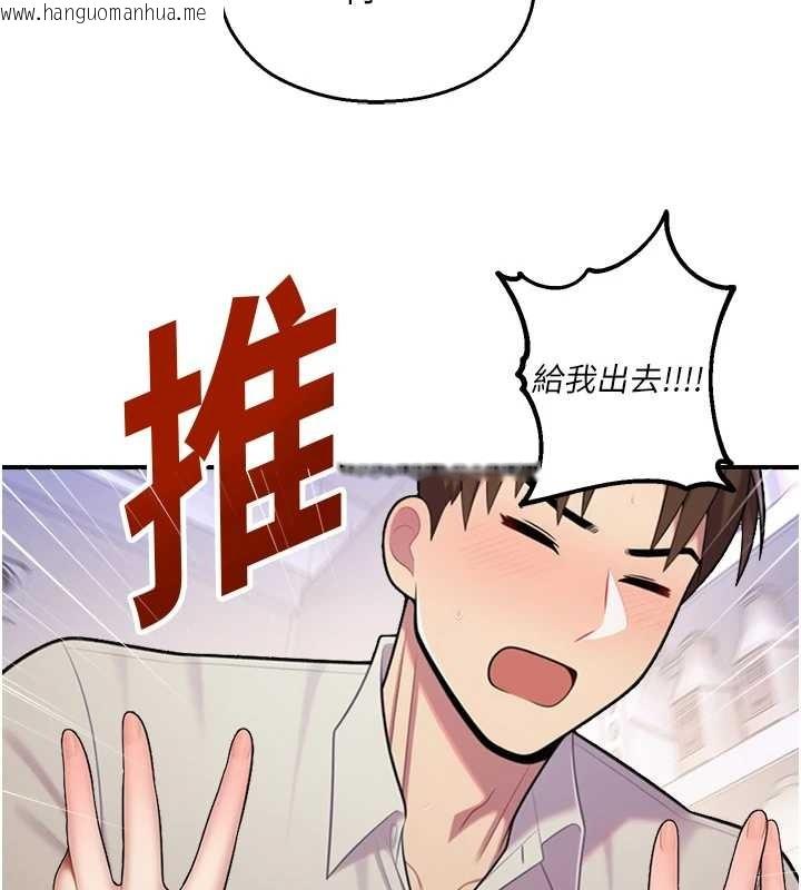 韩国漫画校园禁播角落韩漫_校园禁播角落-第14话-强逼禁欲女开荤在线免费阅读-韩国漫画-第29张图片