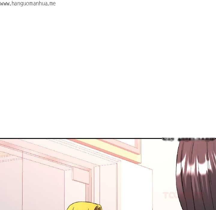 韩国漫画可以爱你吗韩漫_可以爱你吗-第81话在线免费阅读-韩国漫画-第123张图片