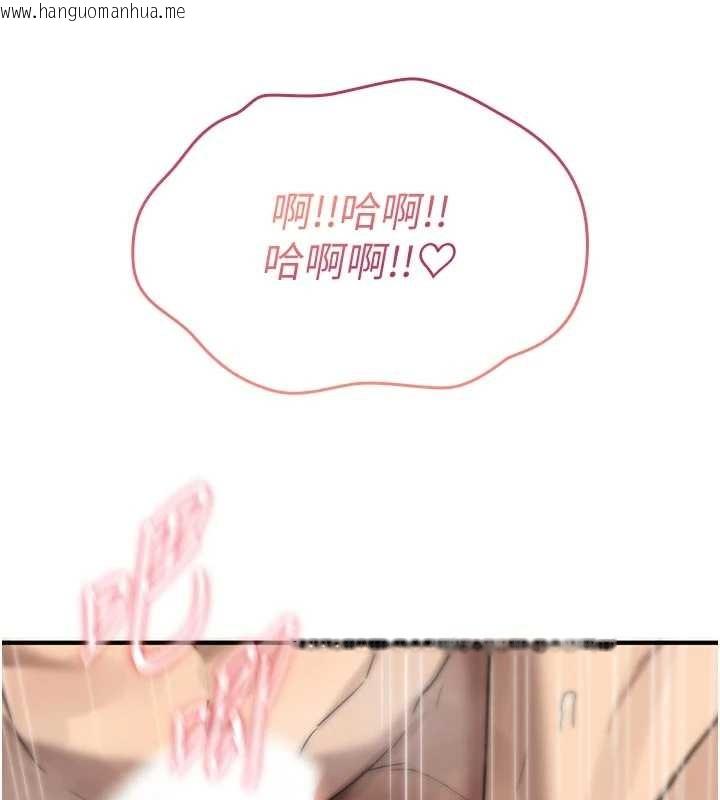 韩国漫画诅咒性转物语韩漫_诅咒性转物语-第3话-不断高潮的初体验在线免费阅读-韩国漫画-第71张图片