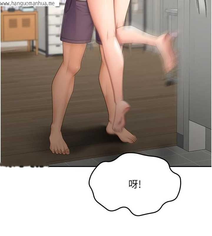 韩国漫画顶加套房的春天韩漫_顶加套房的春天-第47话-人间樱桃来敲门在线免费阅读-韩国漫画-第82张图片