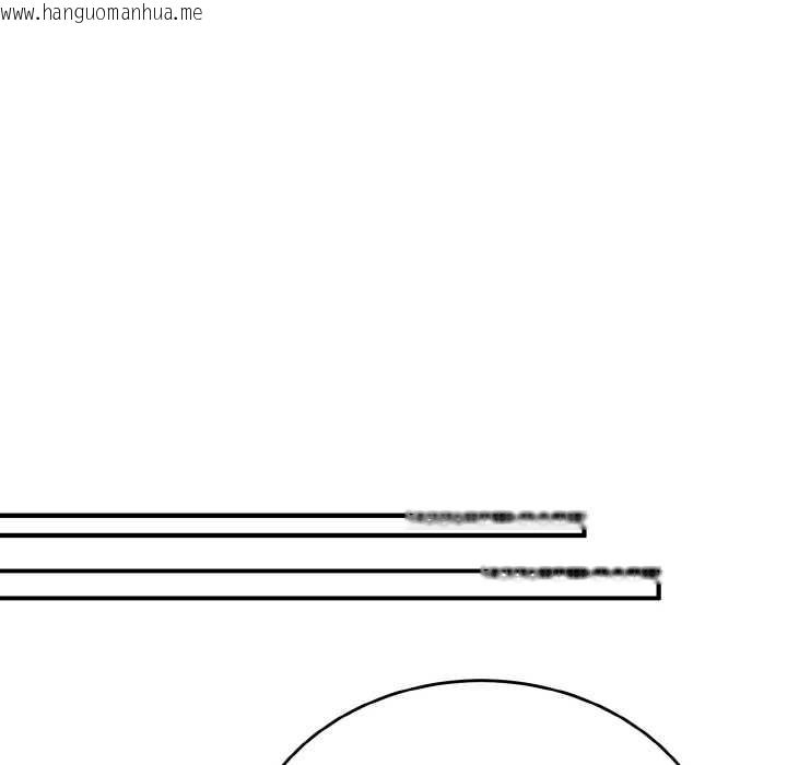 韩国漫画神雕闯都市/强雕：都市润女传说韩漫_神雕闯都市/强雕：都市润女传说-第18话在线免费阅读-韩国漫画-第84张图片