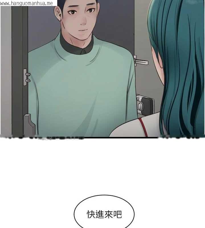 韩国漫画水电工日志韩漫_水电工日志-第117话-暖好身体等你来在线免费阅读-韩国漫画-第81张图片