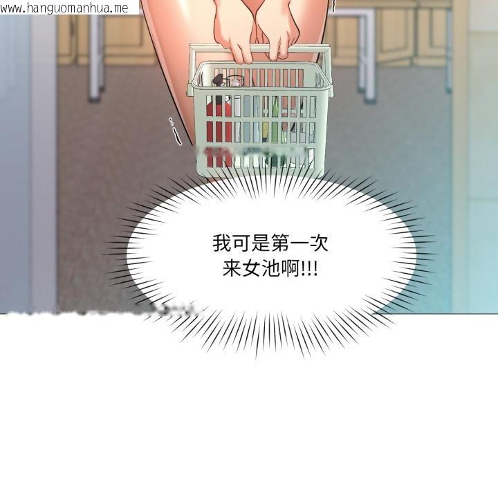 韩国漫画换身恋人韩漫_换身恋人-第25话在线免费阅读-韩国漫画-第110张图片