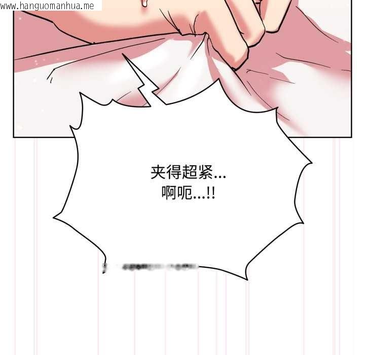 韩国漫画耳边的初恋鬼神韩漫_耳边的初恋鬼神-第8话在线免费阅读-韩国漫画-第66张图片