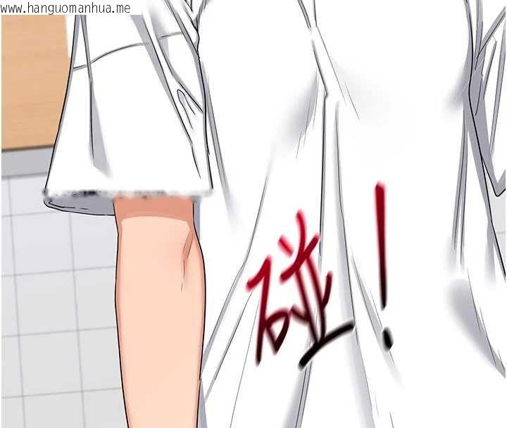 韩国漫画熟女交换计划韩漫_熟女交换计划-第49话-可优阿姨的泳衣诱惑在线免费阅读-韩国漫画-第82张图片