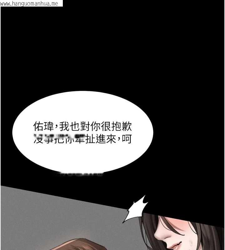 韩国漫画堕落物语2韩漫_堕落物语2-第37话-在公共场合卖骚的人母在线免费阅读-韩国漫画-第148张图片