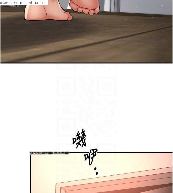 韩国漫画痒乐多阿姨韩漫_痒乐多阿姨-第88话-不幸来到我家门前在线免费阅读-韩国漫画-第95张图片