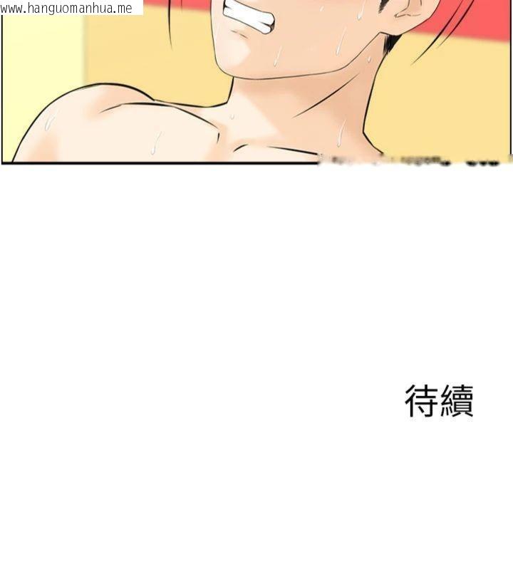 韩国漫画情欲宝鉴韩漫_情欲宝鉴-第10话-按摩店的妈妈桑在线免费阅读-韩国漫画-第127张图片