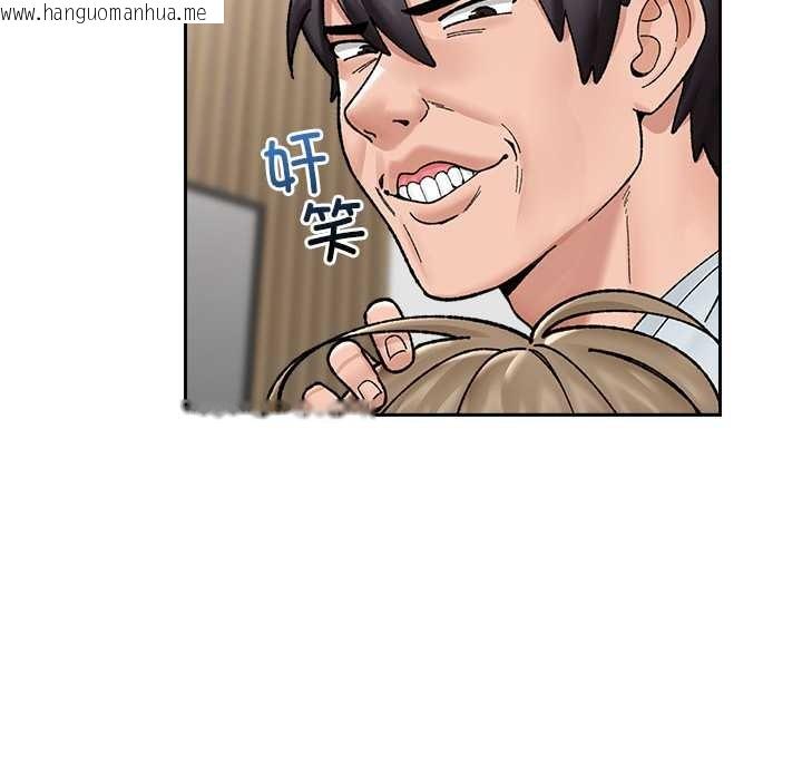 韩国漫画催眠手机韩漫_催眠手机-第50话在线免费阅读-韩国漫画-第104张图片