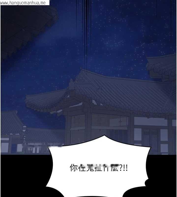 韩国漫画最强家丁韩漫_最强家丁-第67话-不孕体质测试在线免费阅读-韩国漫画-第17张图片