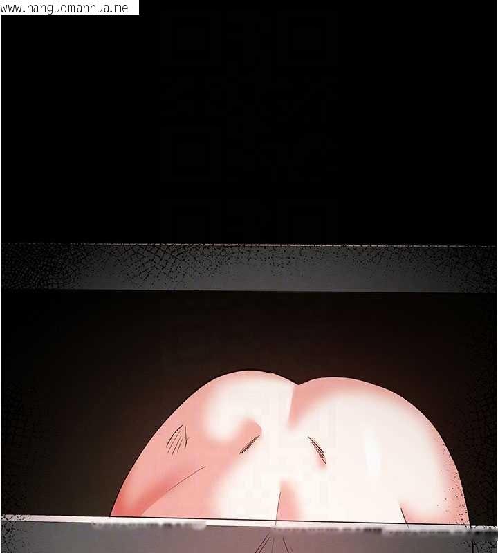 韩国漫画末日雕堡韩漫_末日雕堡-第57话-#触手#肉便器#肛交#轮奸在线免费阅读-韩国漫画-第116张图片