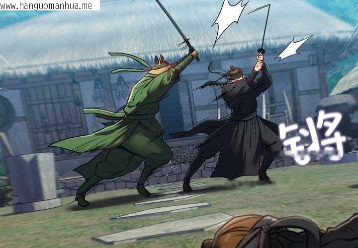 韩国漫画亲密宝鉴韩漫_亲密宝鉴-第48话在线免费阅读-韩国漫画-第3张图片