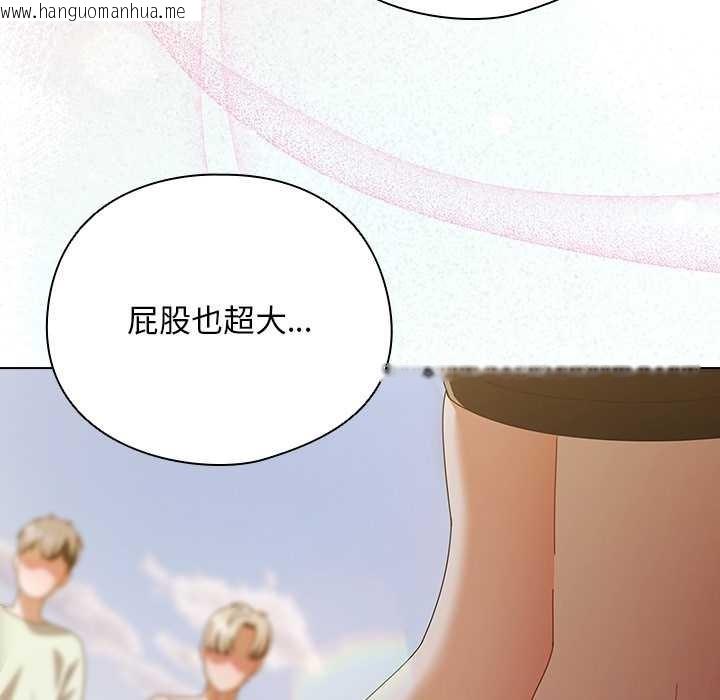 韩国漫画请弄脏我的女朋友韩漫_请弄脏我的女朋友-第34话在线免费阅读-韩国漫画-第105张图片