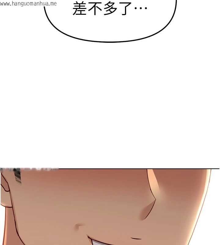 韩国漫画鲁蛇社畜的金手指韩漫_鲁蛇社畜的金手指-第50话-[任务]边自慰边帮我吹在线免费阅读-韩国漫画-第11张图片