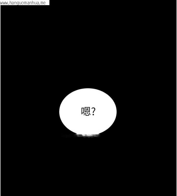 韩国漫画末日雕堡韩漫_末日雕堡-第59话-把妳改造成行走飞机杯在线免费阅读-韩国漫画-第54张图片