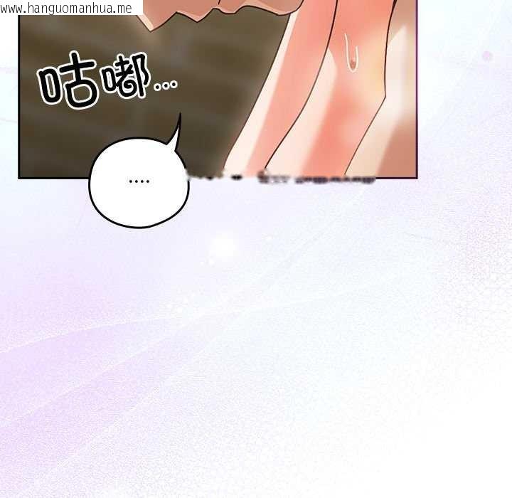 韩国漫画与众不同的兄妹/我家的掌上明珠韩漫_与众不同的兄妹/我家的掌上明珠-第27话在线免费阅读-韩国漫画-第136张图片