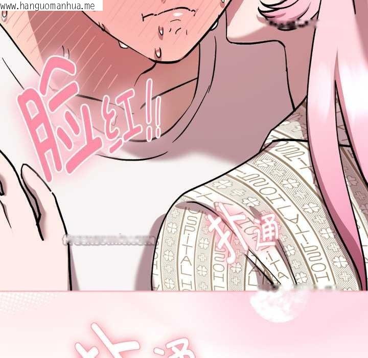 韩国漫画耳边的初恋鬼神韩漫_耳边的初恋鬼神-第8话在线免费阅读-韩国漫画-第150张图片