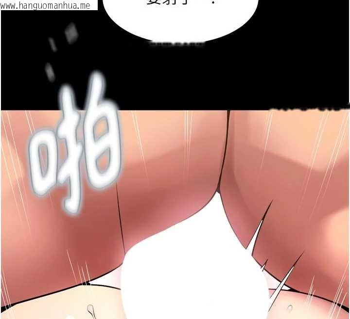 韩国漫画狱火重生韩漫_狱火重生-第48话-我要用精液灌满妳的子宫在线免费阅读-韩国漫画-第146张图片