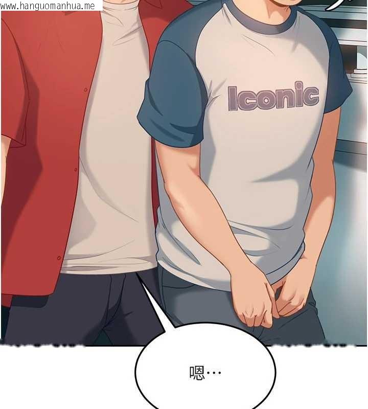 韩国漫画太妹硬闯成人界韩漫_太妹硬闯成人界-第10话-外面有人不是更兴奋吗?在线免费阅读-韩国漫画-第123张图片