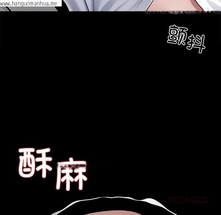 韩国漫画黑道X上班族/我身体里的那个家伙韩漫_黑道X上班族/我身体里的那个家伙-第39话在线免费阅读-韩国漫画-第76张图片