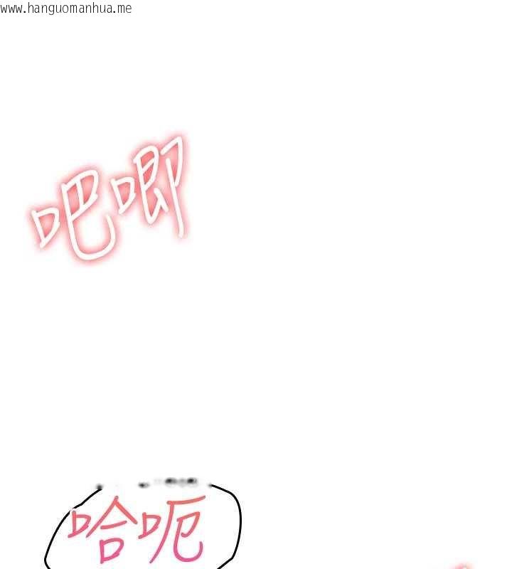 韩国漫画羞耻课堂韩漫_羞耻课堂-第16话-妳真的是名器啊，老师在线免费阅读-韩国漫画-第127张图片