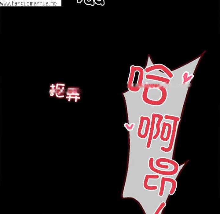 韩国漫画黑道X上班族/我身体里的那个家伙韩漫_黑道X上班族/我身体里的那个家伙-第39话在线免费阅读-韩国漫画-第90张图片