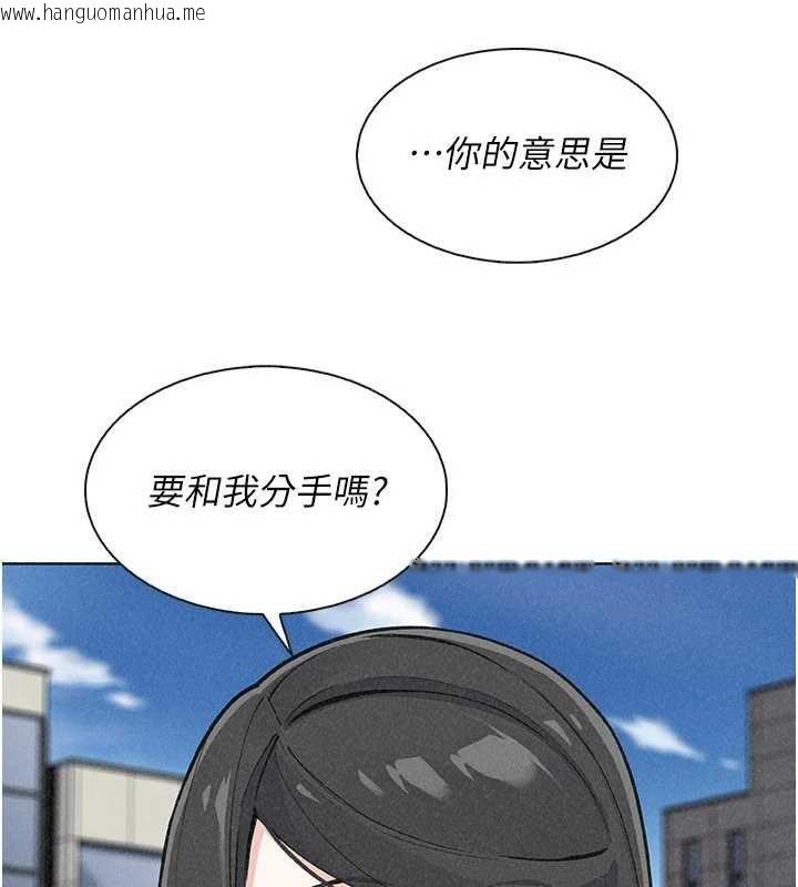 韩国漫画我的掌上明珠韩漫_我的掌上明珠-最终话-从此幸福快乐的四人行在线免费阅读-韩国漫画-第19张图片