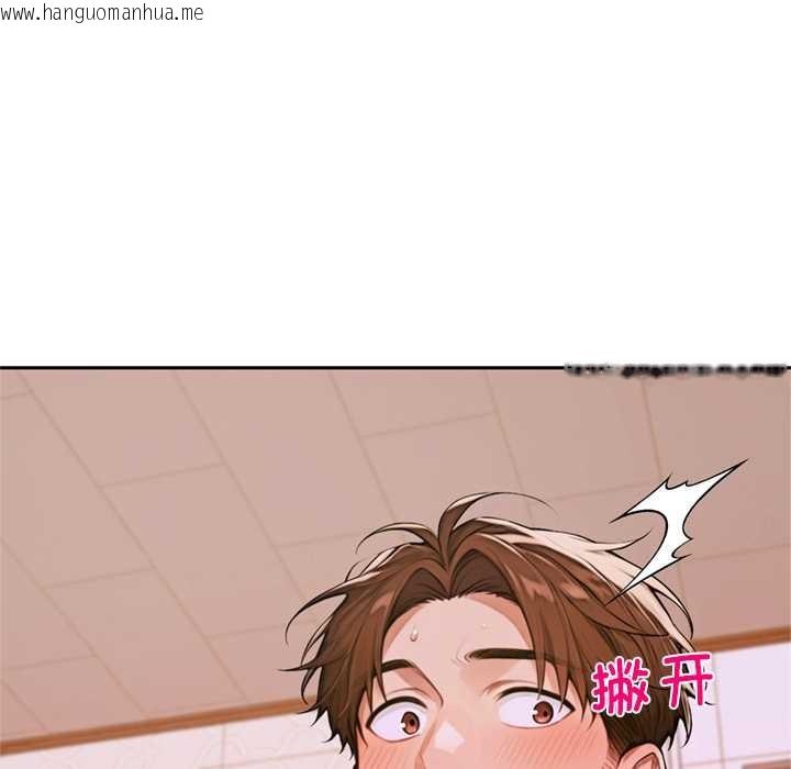 韩国漫画交易以外/成为房地产大亨的我韩漫_交易以外/成为房地产大亨的我-第4话在线免费阅读-韩国漫画-第200张图片