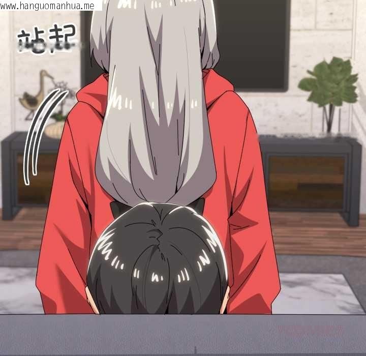 韩国漫画家人之间这样不好吧？韩漫_家人之间这样不好吧？-第77话在线免费阅读-韩国漫画-第117张图片