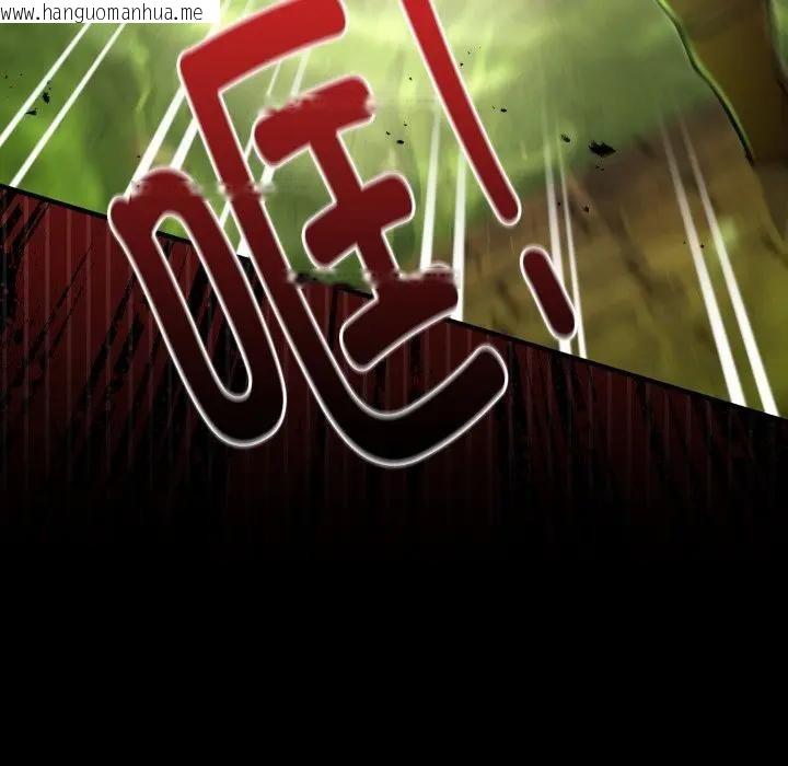 韩国漫画迷雾深处的诱惑/XX地下城韩漫_迷雾深处的诱惑/XX地下城-第3话在线免费阅读-韩国漫画-第76张图片