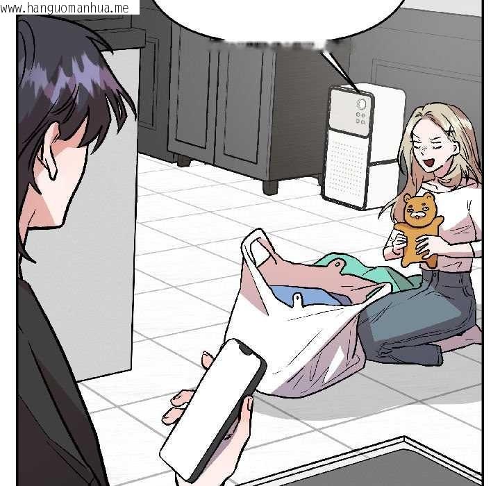 韩国漫画附属品少女的叛逆期韩漫_附属品少女的叛逆期-第29话在线免费阅读-韩国漫画-第32张图片