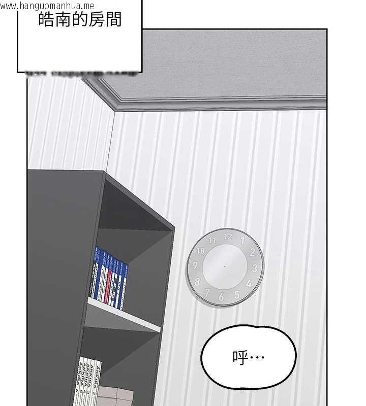 韩国漫画熟女交换计划韩漫_熟女交换计划-第50话-致承的性爱计划揭开序幕在线免费阅读-韩国漫画-第67张图片