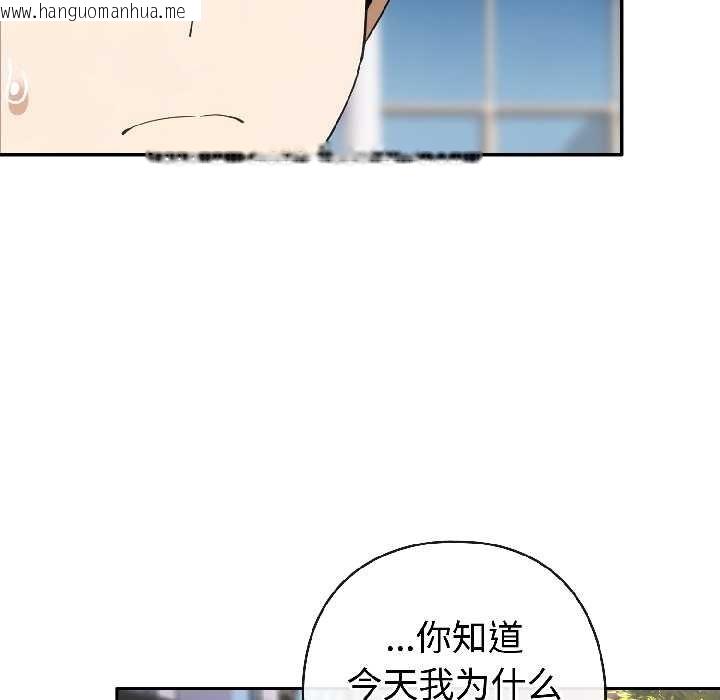 韩国漫画调教开关：第二季韩漫_调教开关：第二季-第15话在线免费阅读-韩国漫画-第18张图片