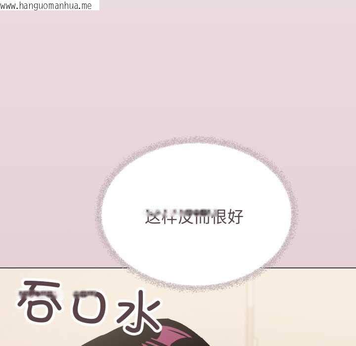 韩国漫画缺德邻居难相处韩漫_缺德邻居难相处-第63话在线免费阅读-韩国漫画-第149张图片