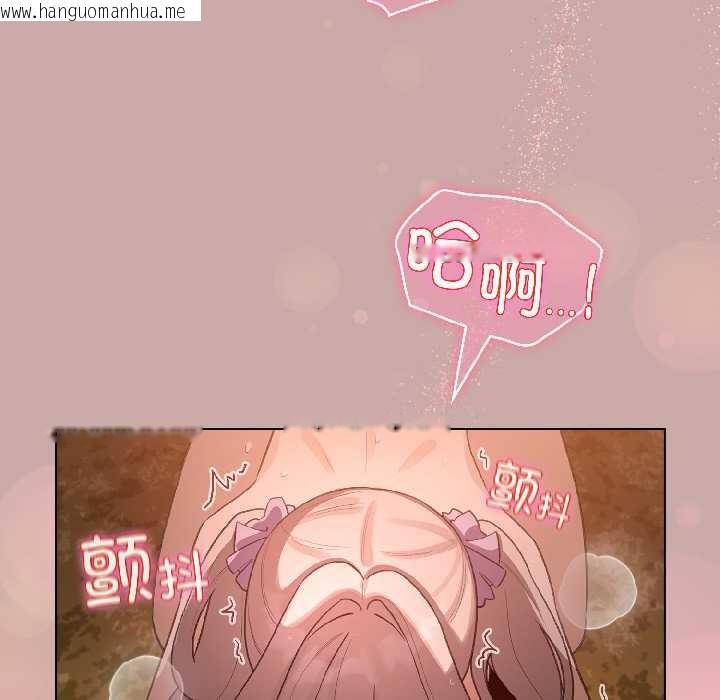 韩国漫画配角的生存任务韩漫_配角的生存任务-第45话在线免费阅读-韩国漫画-第81张图片