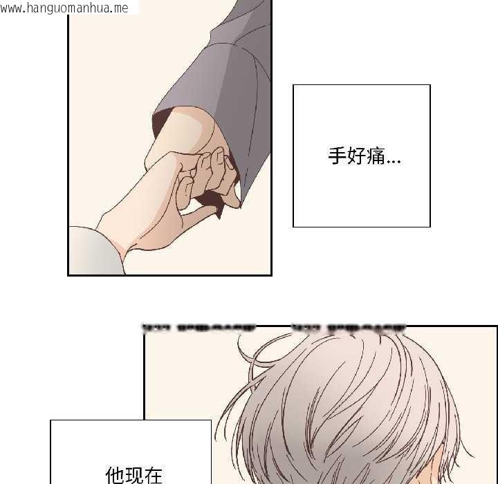 韩国漫画纯洁之罪韩漫_纯洁之罪-第34话在线免费阅读-韩国漫画-第63张图片