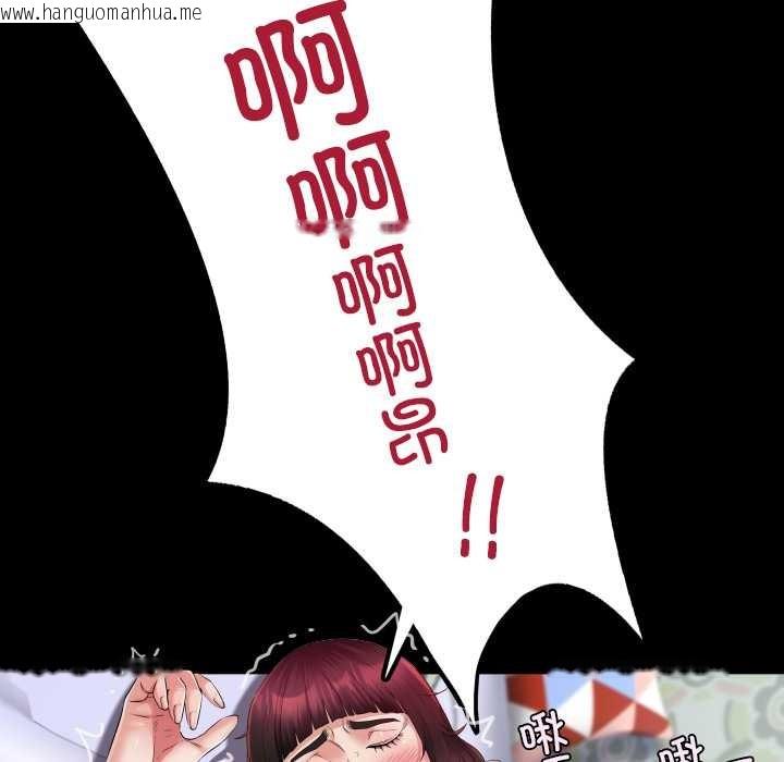 韩国漫画房间里的心跳韩漫_房间里的心跳-第14话在线免费阅读-韩国漫画-第23张图片